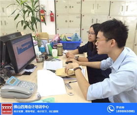 高明會計職稱培訓 四海文化技術賦能，開啟專業咨詢新篇章